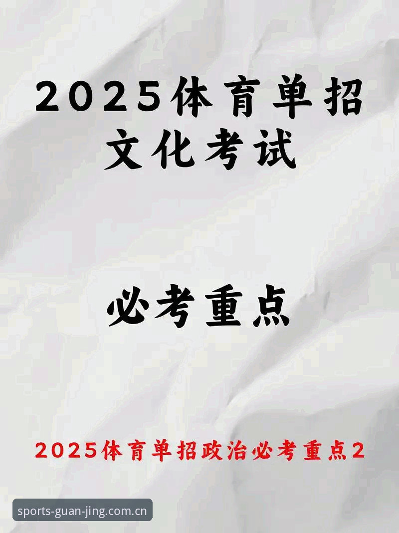 冠竞体育官方网站 冠竞体育官方网站到底值不值得选择?技术评测揭秘2025版本的核心体验