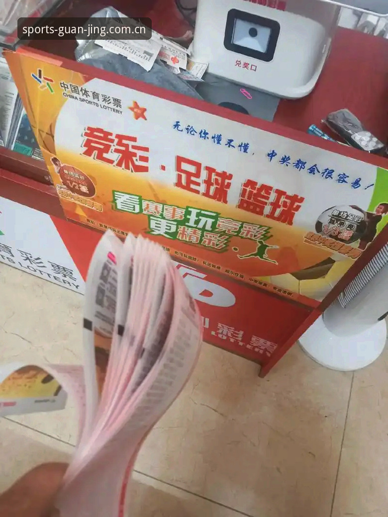 冠竞体育平台深度评测：2025年竞彩工具到底哪个好用？